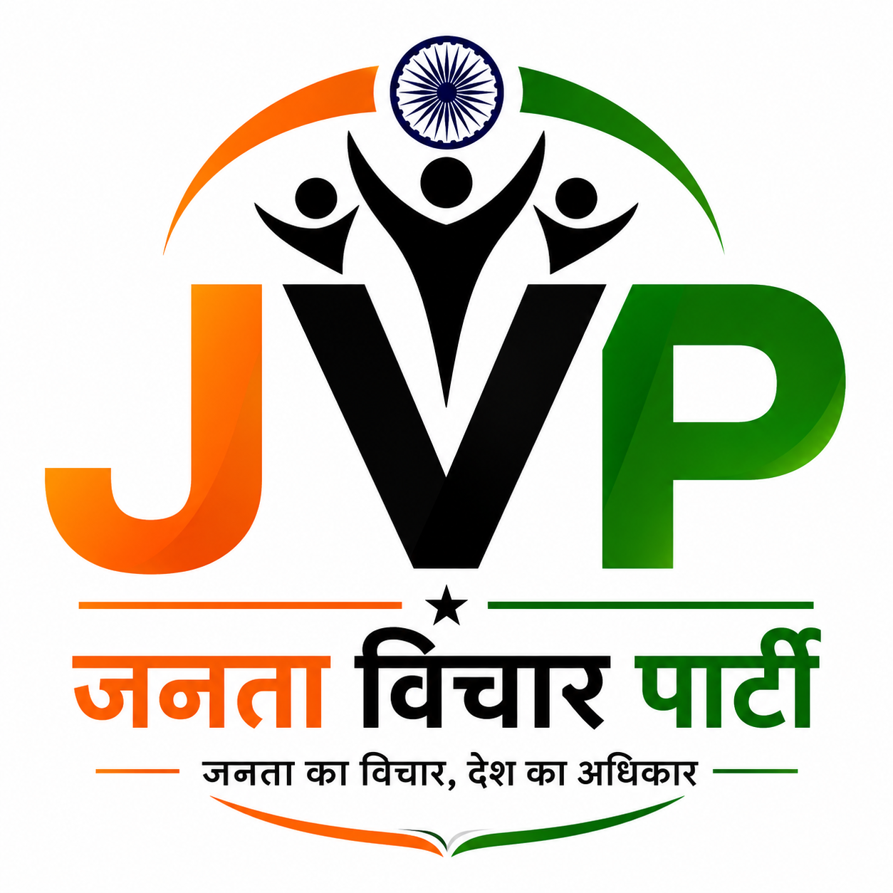 JVP Logo